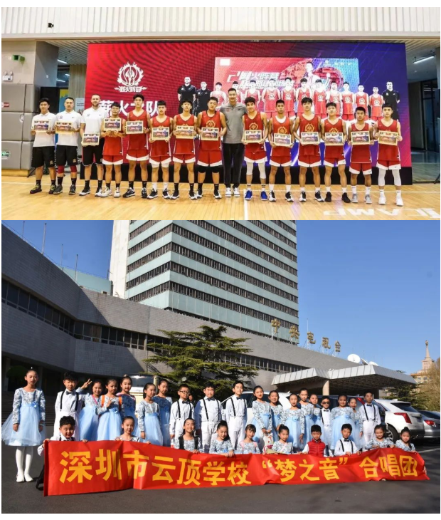 陽光育人、多元成才、名師領航......深圳市中心這所優質學校招生計劃公布！